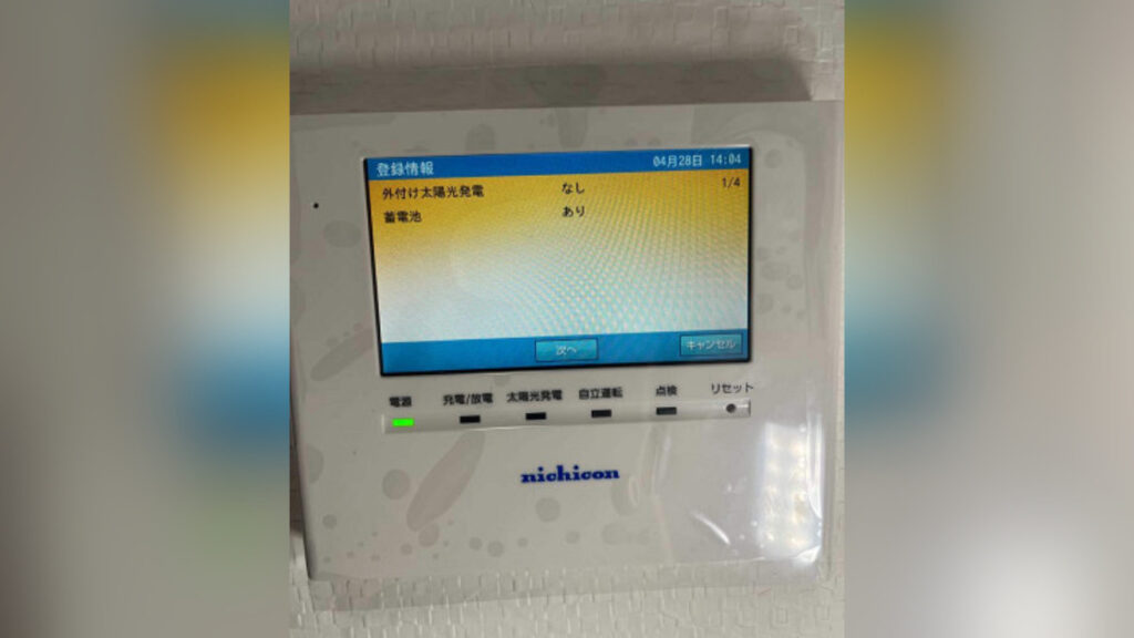 施工事例の写真