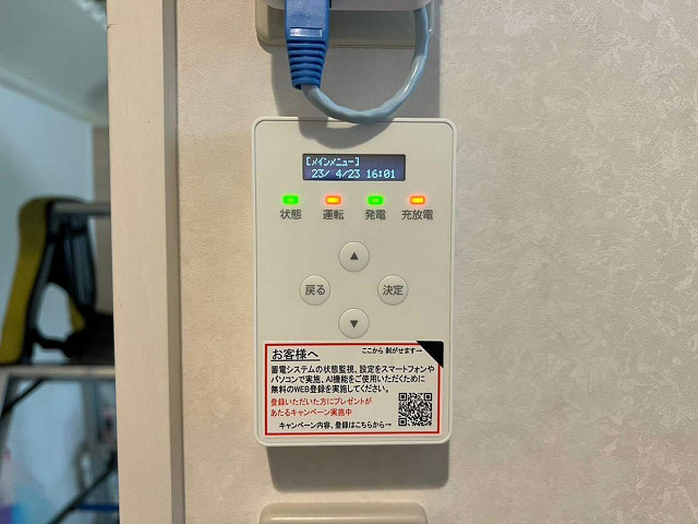 施工事例の写真