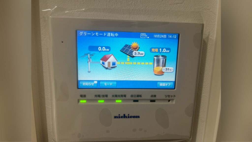 施工事例の写真