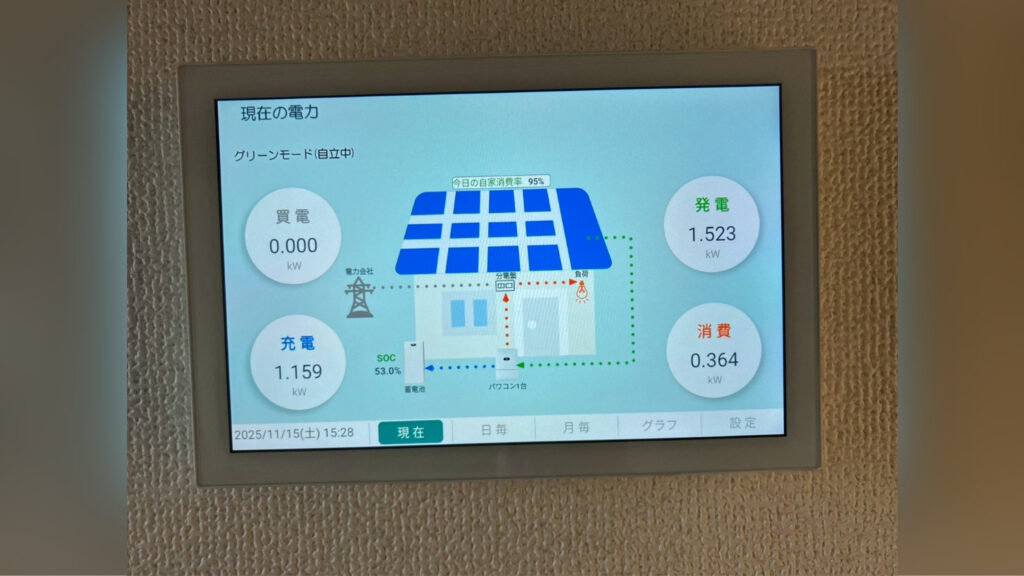 施工事例の写真