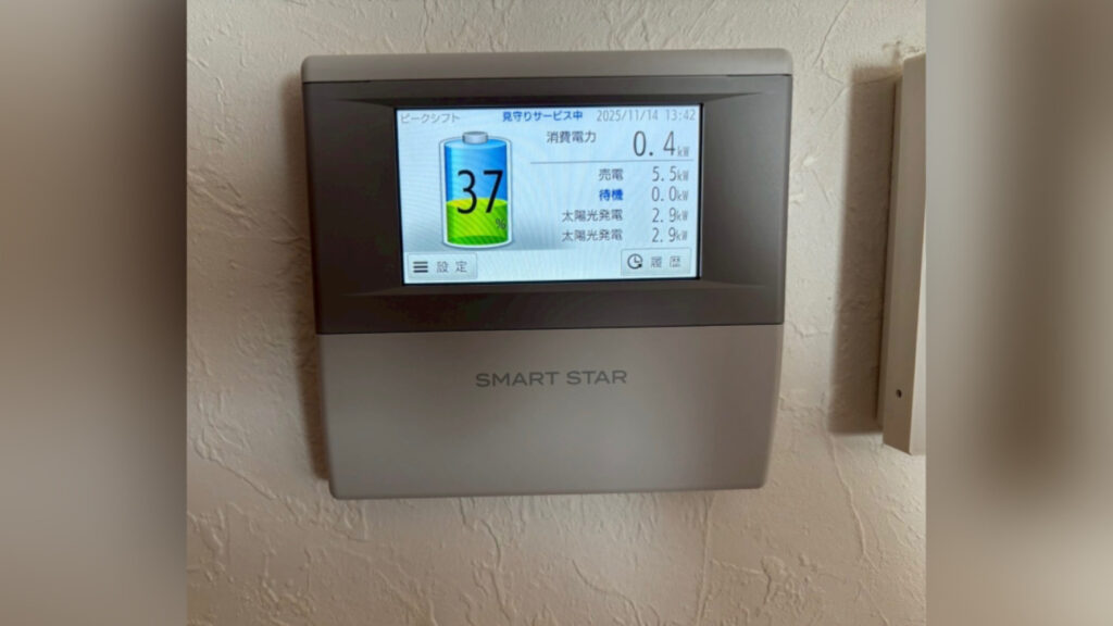 施工事例の写真