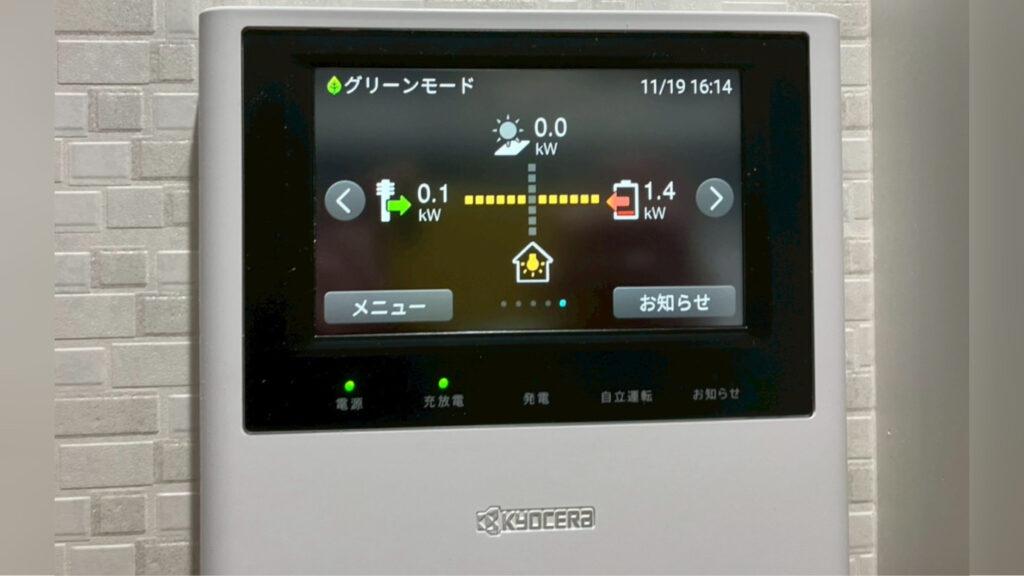 施工事例の写真