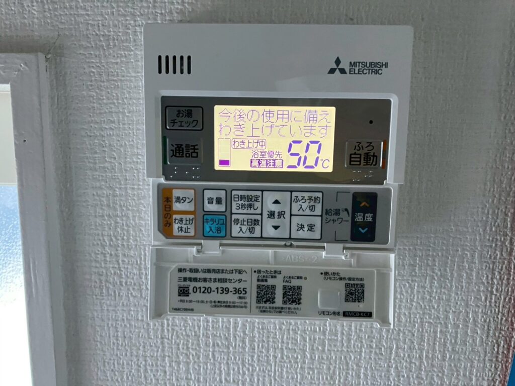 施工事例の写真