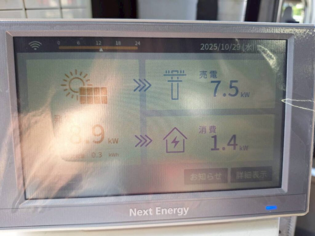 施工事例の写真