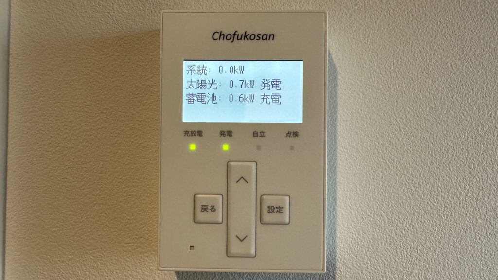 施工事例の写真