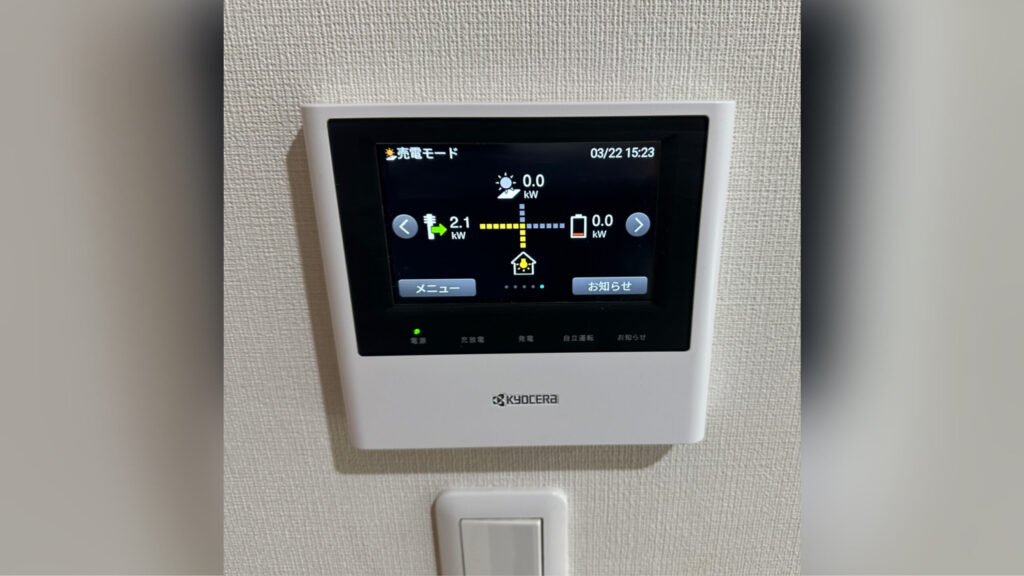 施工事例の写真