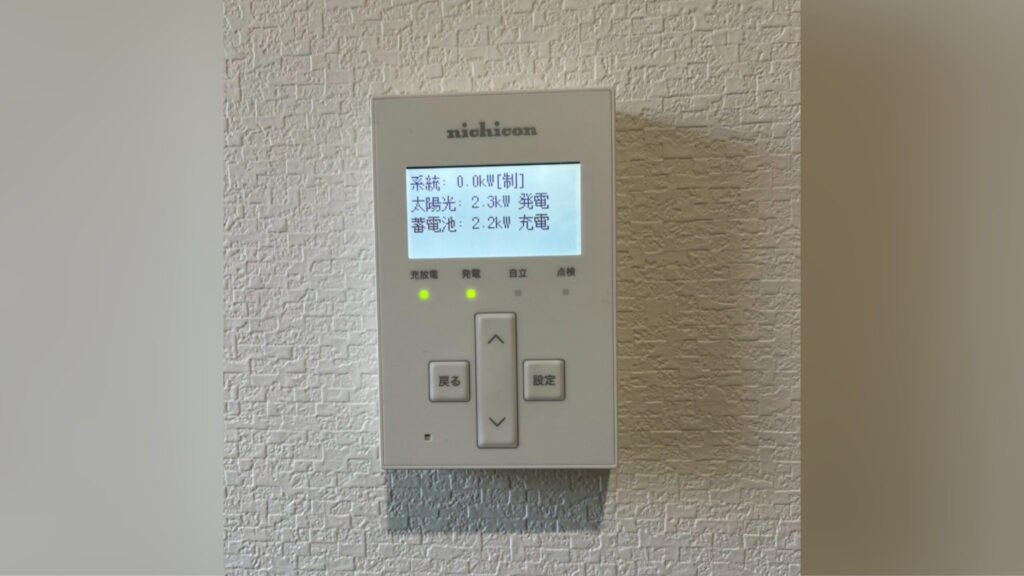 施工事例の写真