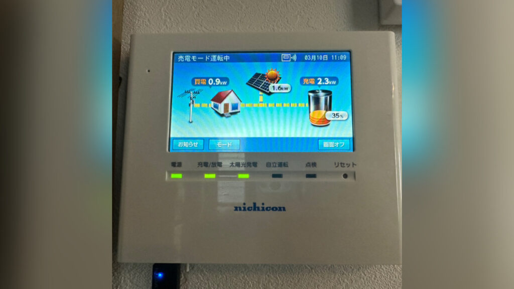 施工事例の写真