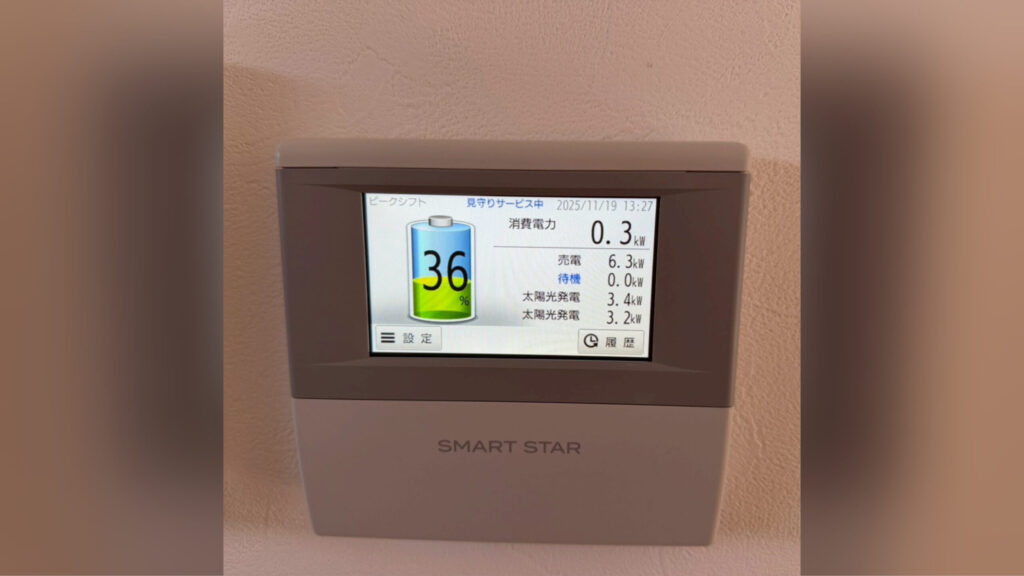 施工事例の写真