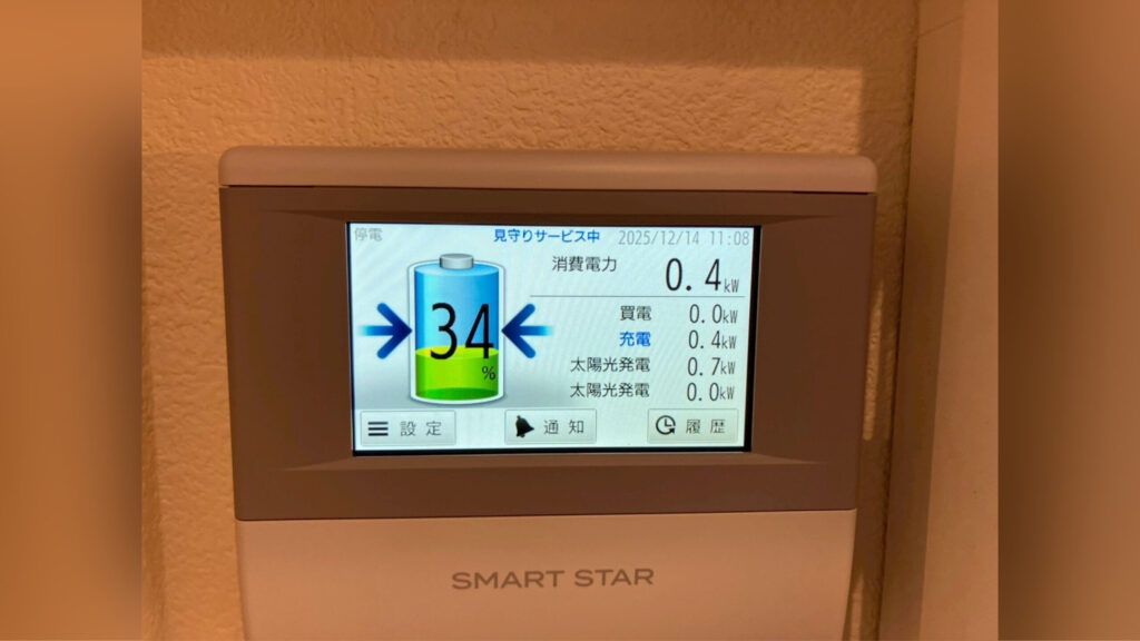施工事例の写真