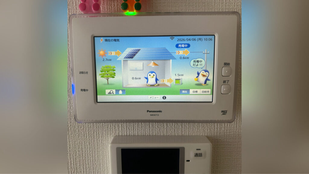 施工事例の写真
