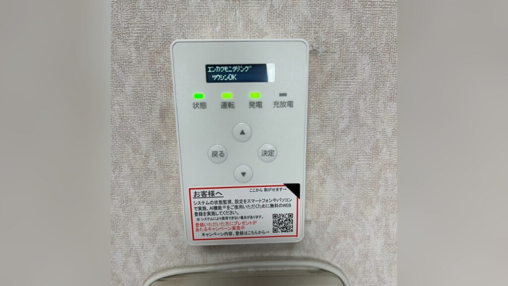 施工事例の写真