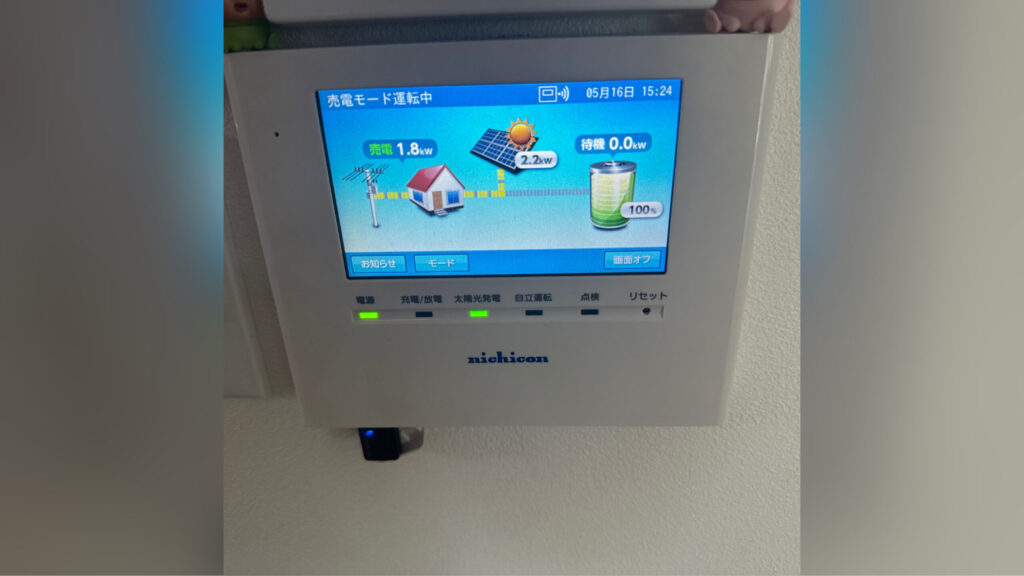 施工事例の写真