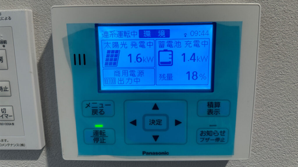 施工事例の写真